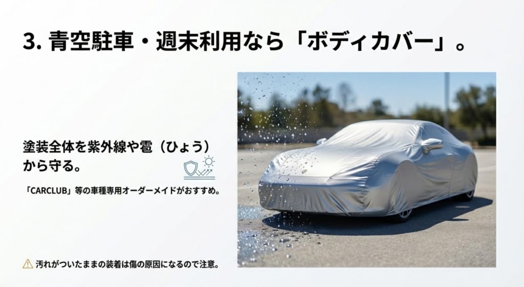CARCLUBなら雹や傷からもボディ全体を保護可能